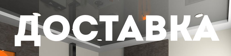 Доставка и разгрузка в октябре в Липецке. Все способы и условия